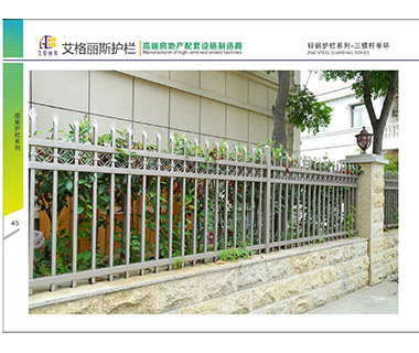 护栏系列35